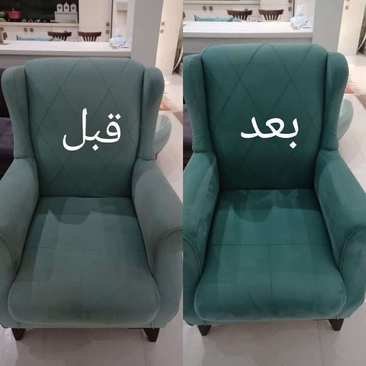 مبلشویی پاکیزه چابهار