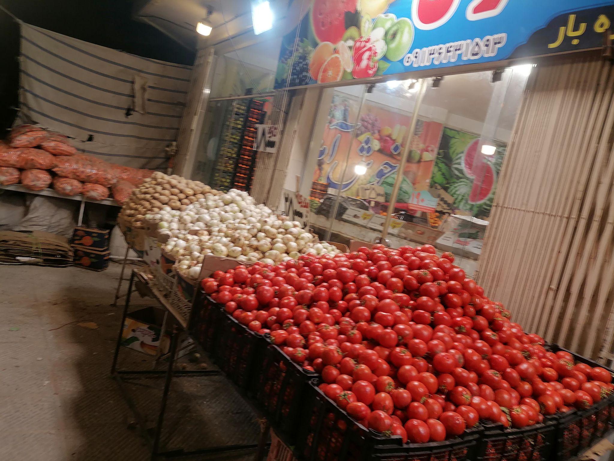 سوپر میوه باران