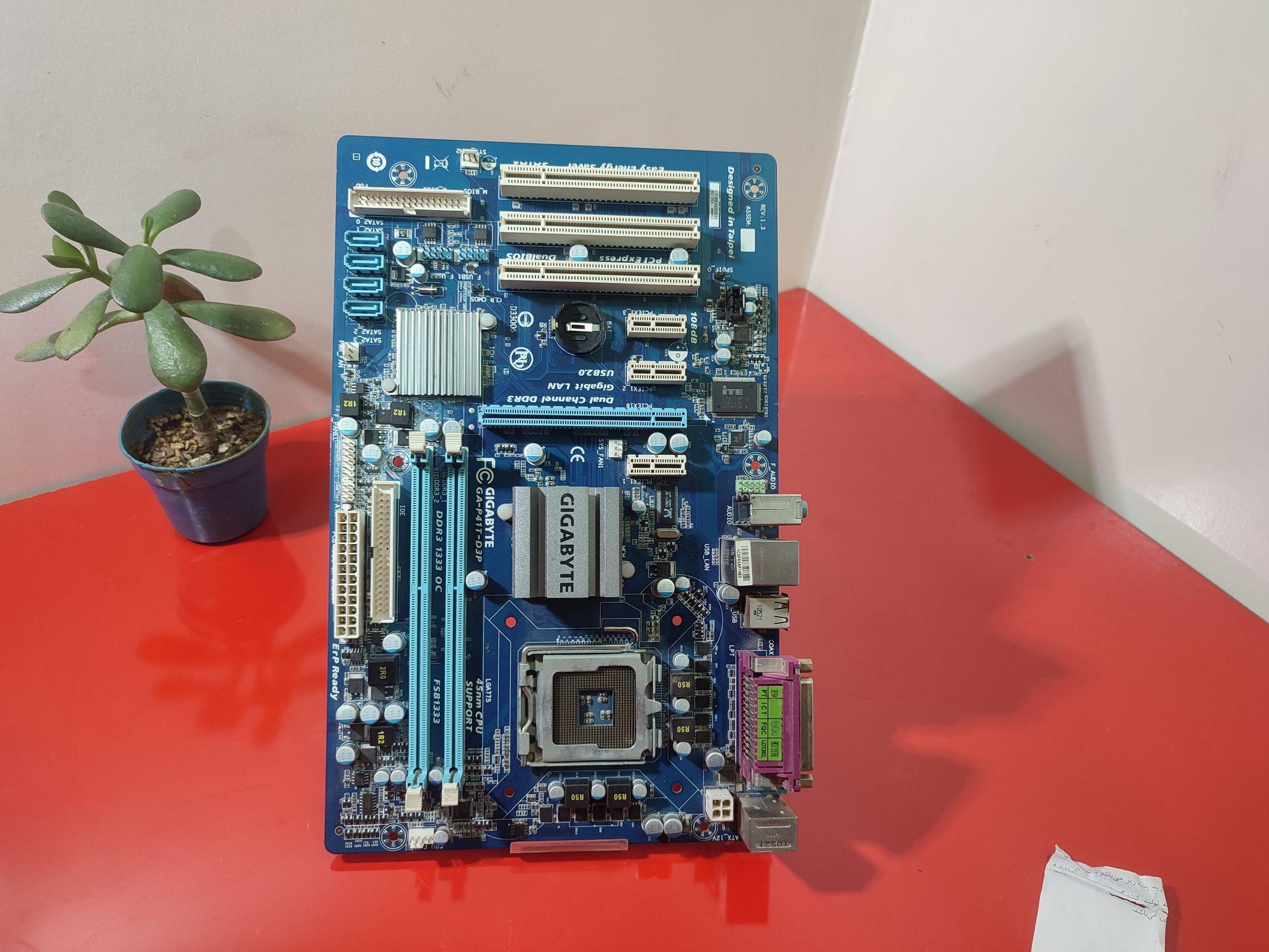 کامپیوتری شطرنج