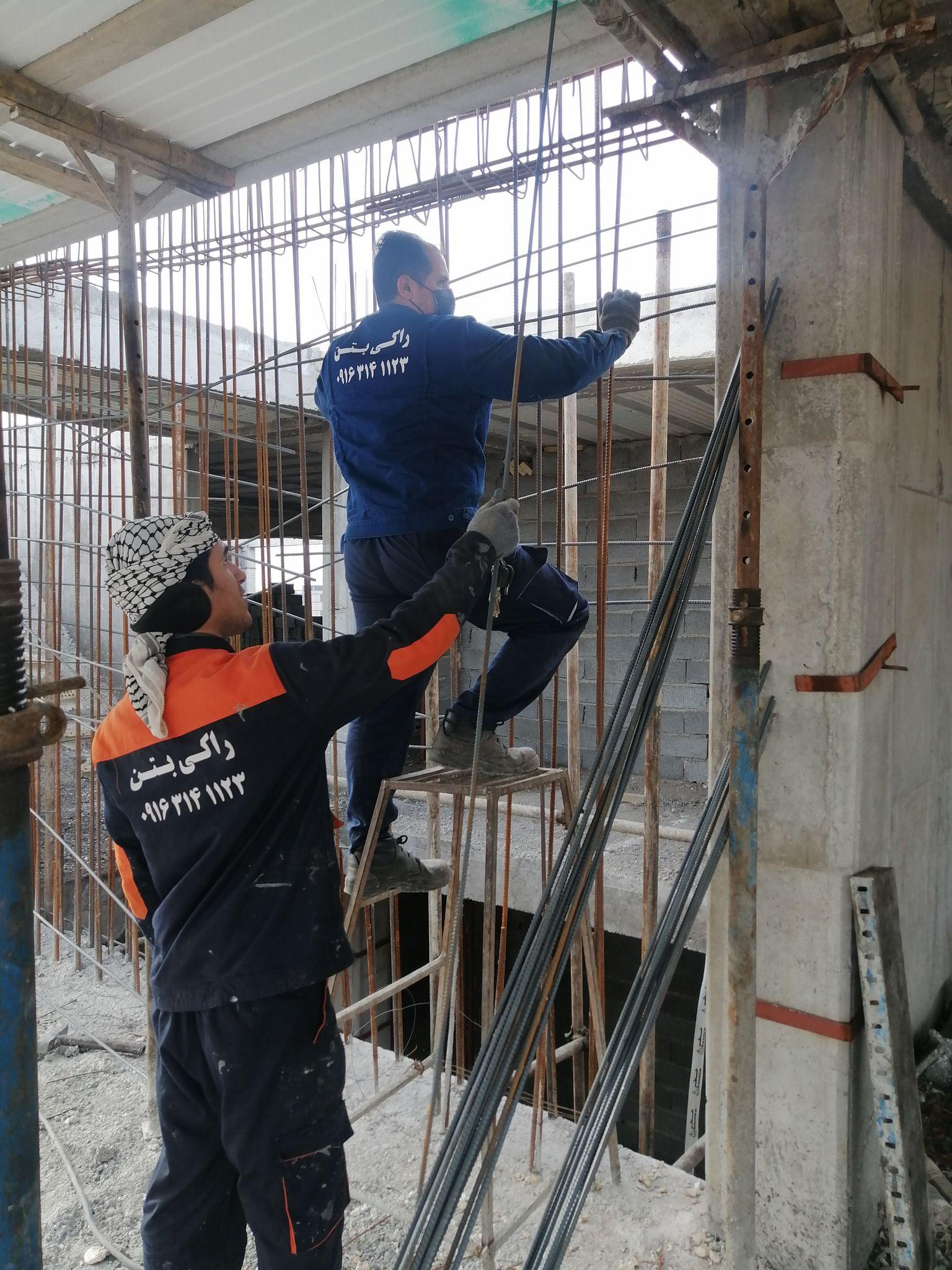 گروه فنی مهندسی راکی بتن خوزستان