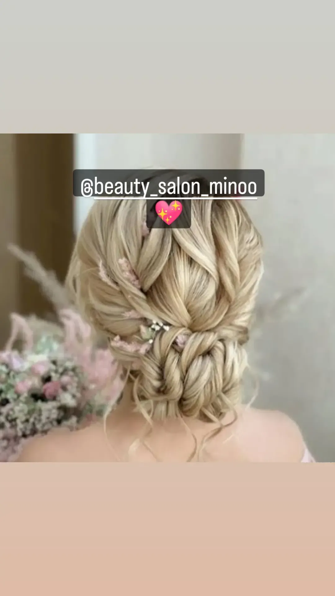 سالن زیبایی مینو