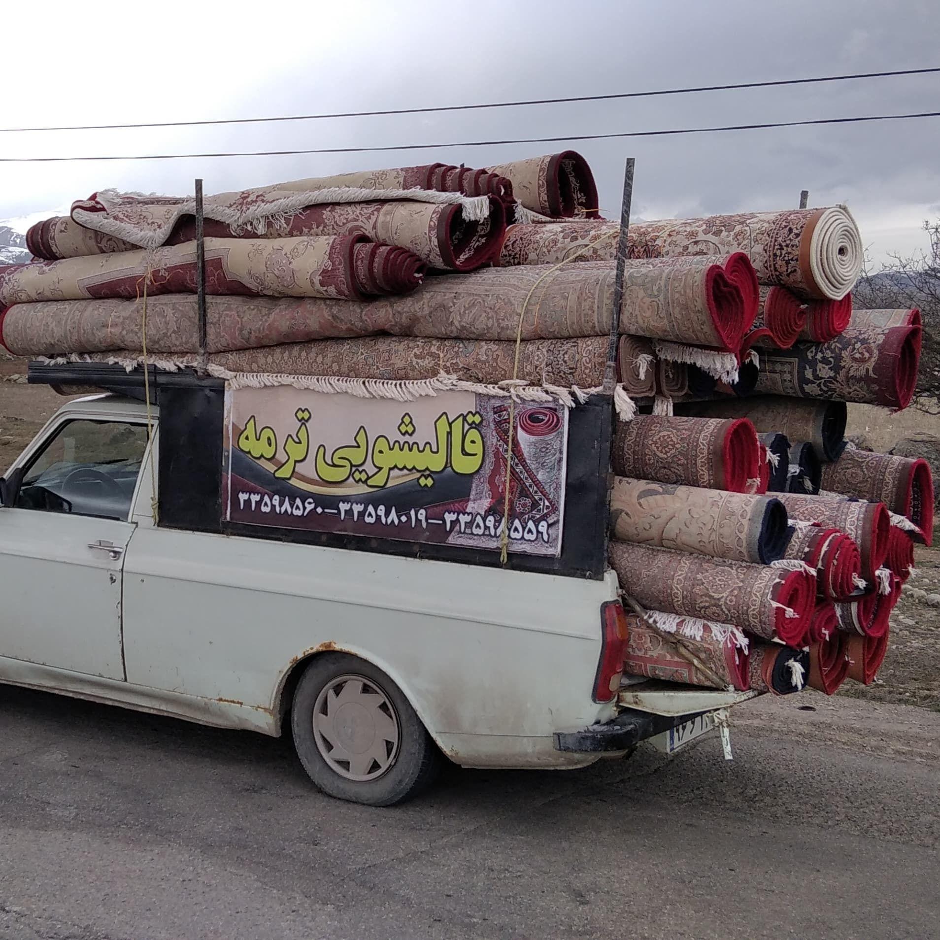 قالیشویی ترمه در اردبیل