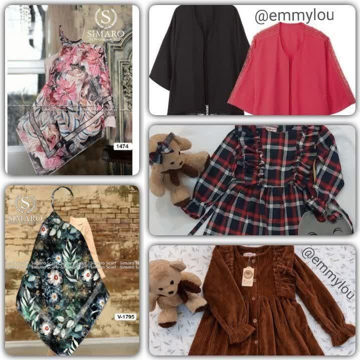 فروشگاه Emmylou