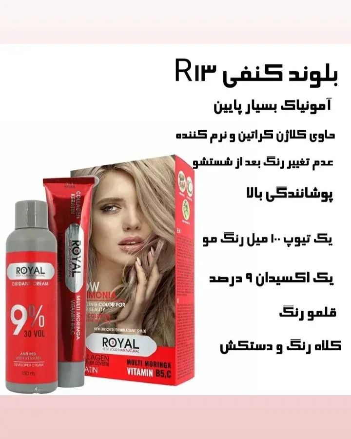 آرایش وبهداشتی پوست و مو