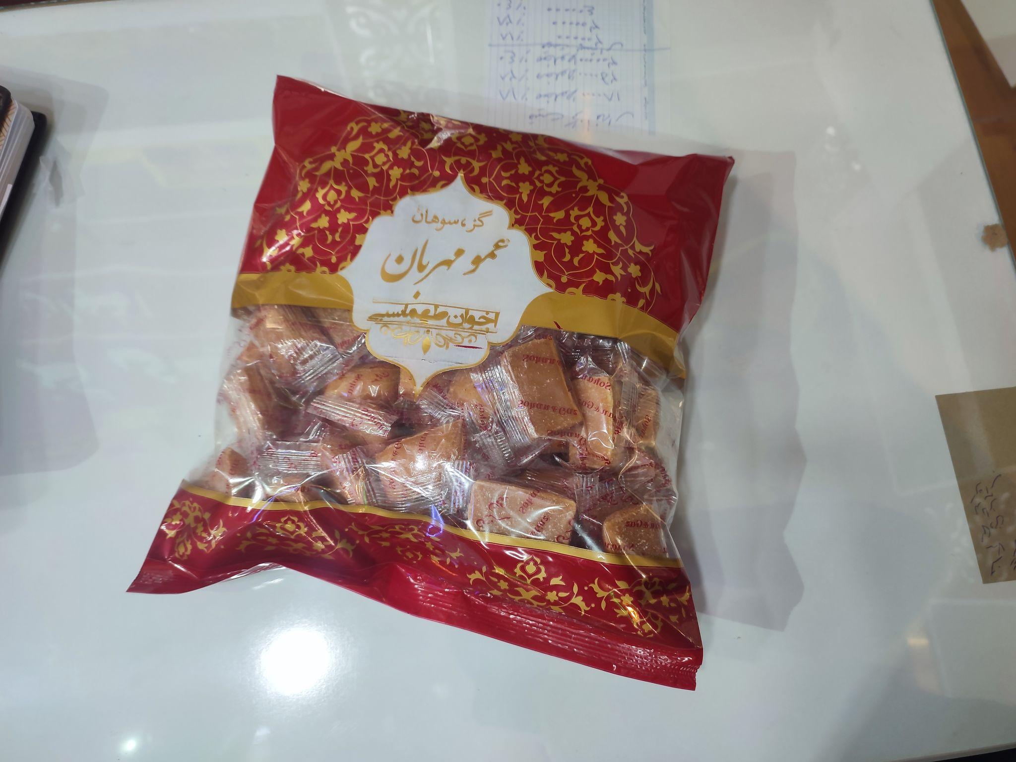 گز رؤشیکا بلداجی