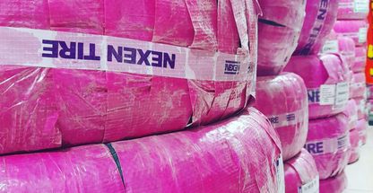 لاستیک محبی