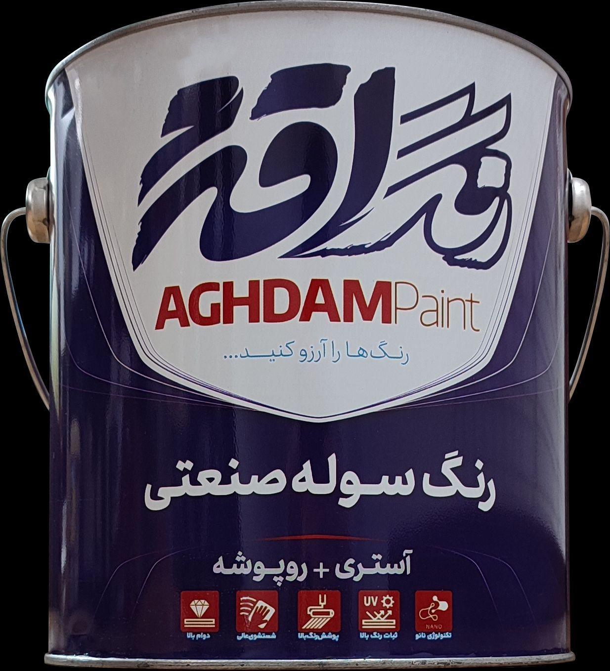 فروشگاه رنگ اقدم