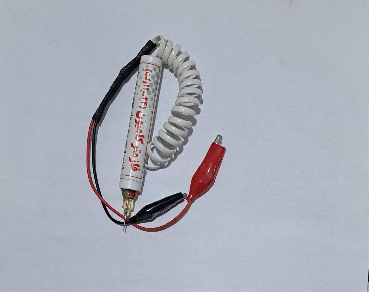 تولیدی ابزار یدک خودرو عزیزی