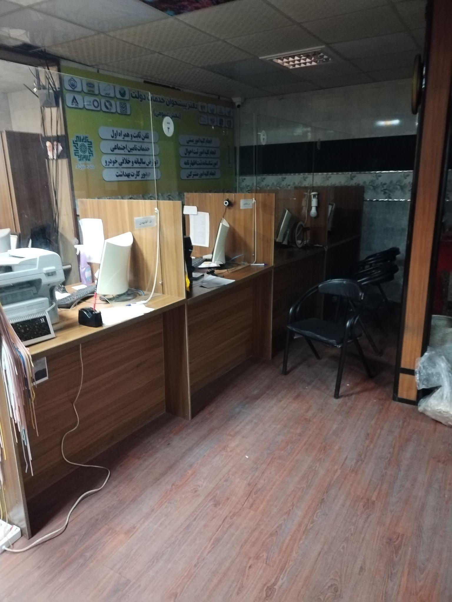 دفتر پیشخوان سپهر پویا