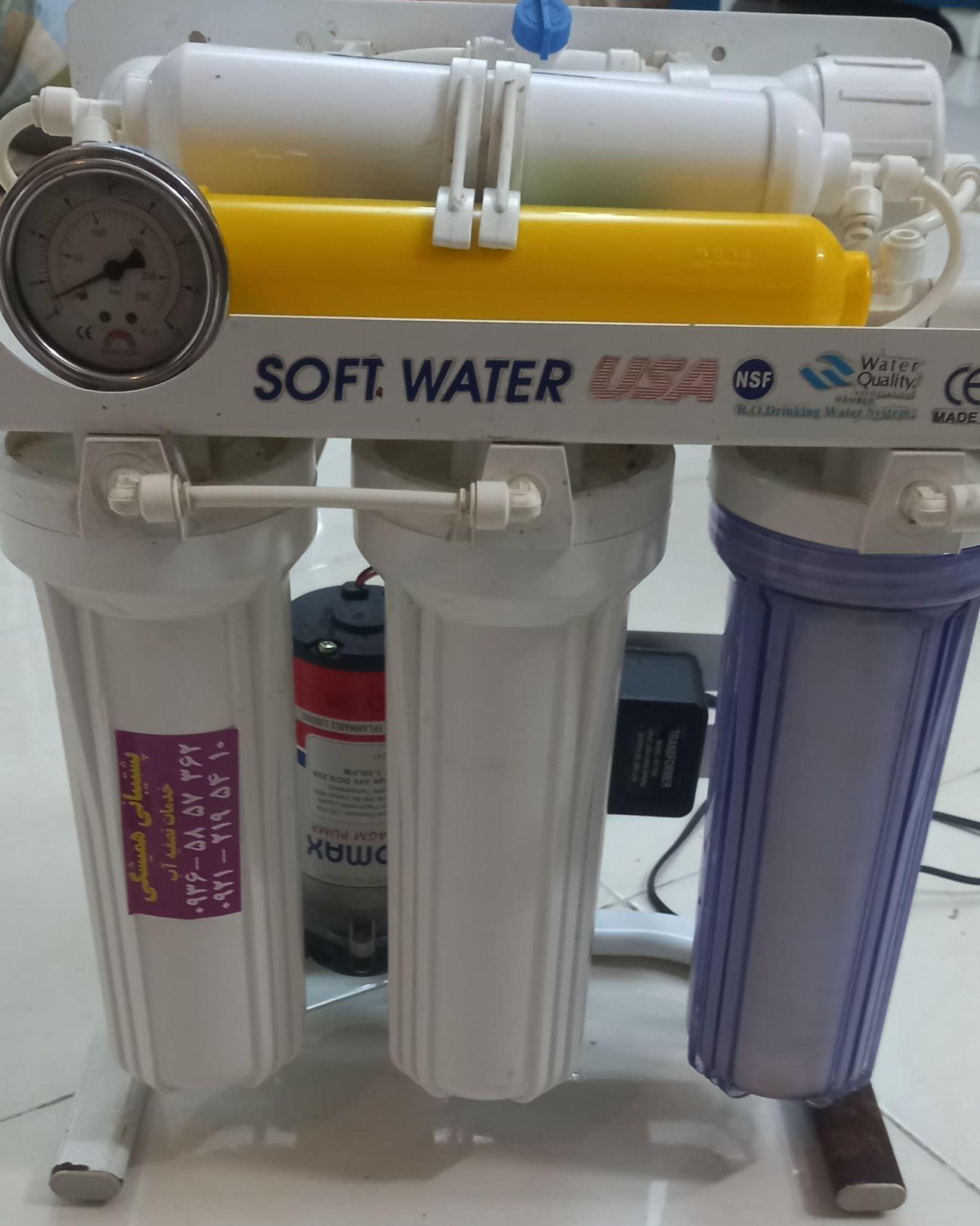 خدمات فنی وتاسیسات امیر