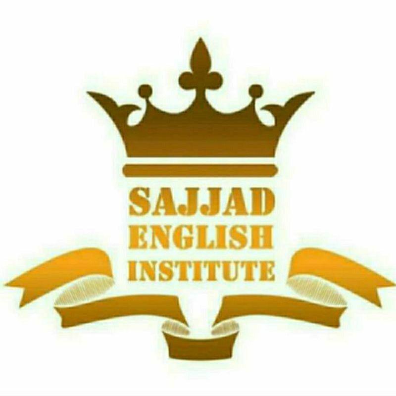 آموزشگاه زبان سجاد