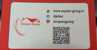 لوازم خانگی خانه رویایی