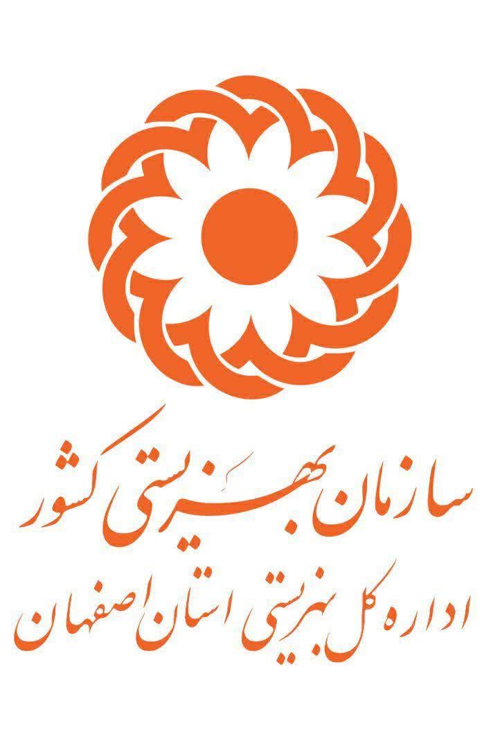 کمک به مددجویان و نیازمندان