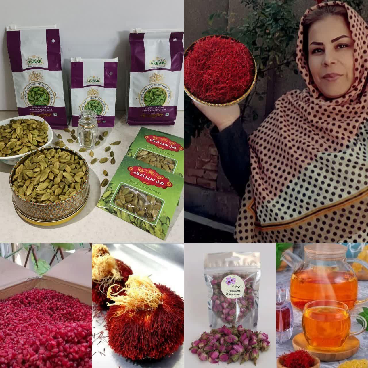 فروش محصولات ارگانیک