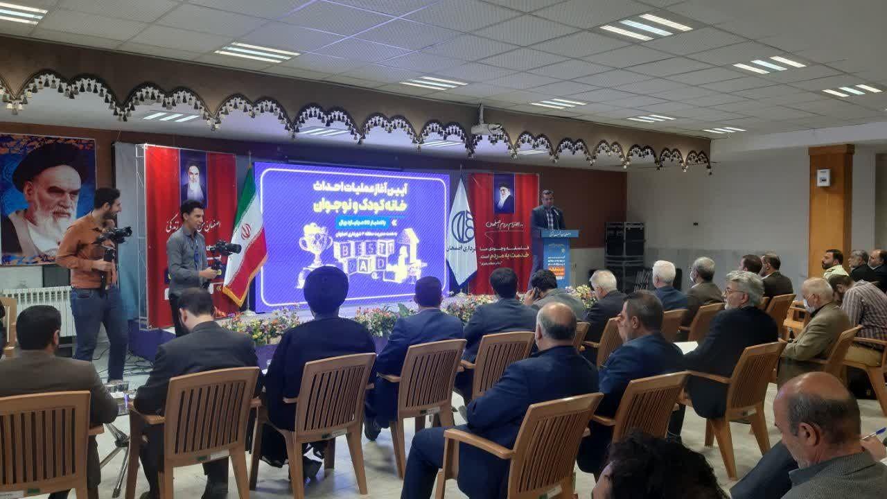 مجموعه فرهنگی هنری طنین