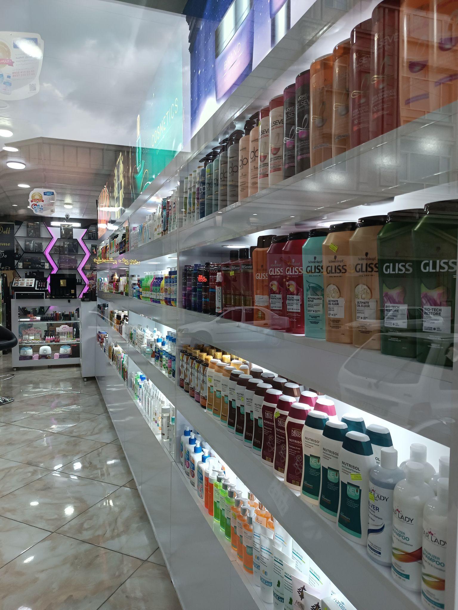 آرایشی و بهداشتی ویشکا