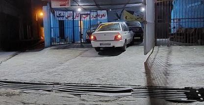 کارواش ارین ستوده