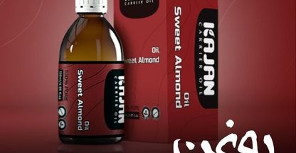 دمنوش وروغن های گیاهی ملکی