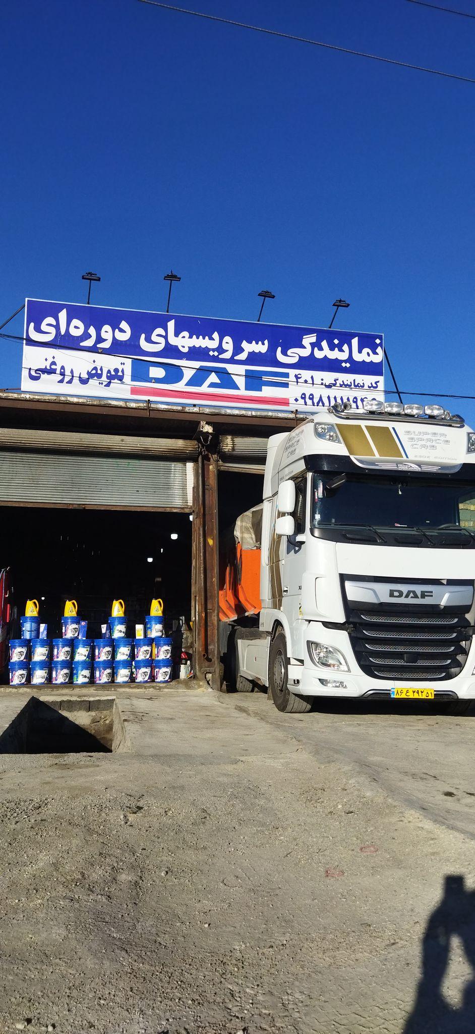 تعویض روغن پژمان رضایی