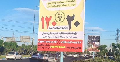 شرکت اعتماد سرمایه تسهیلات محور