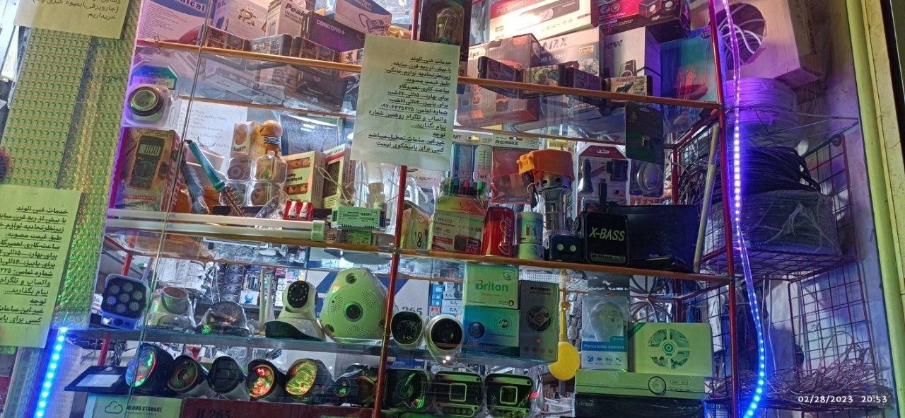 تعمیر لوازم خانگی فنی الوند