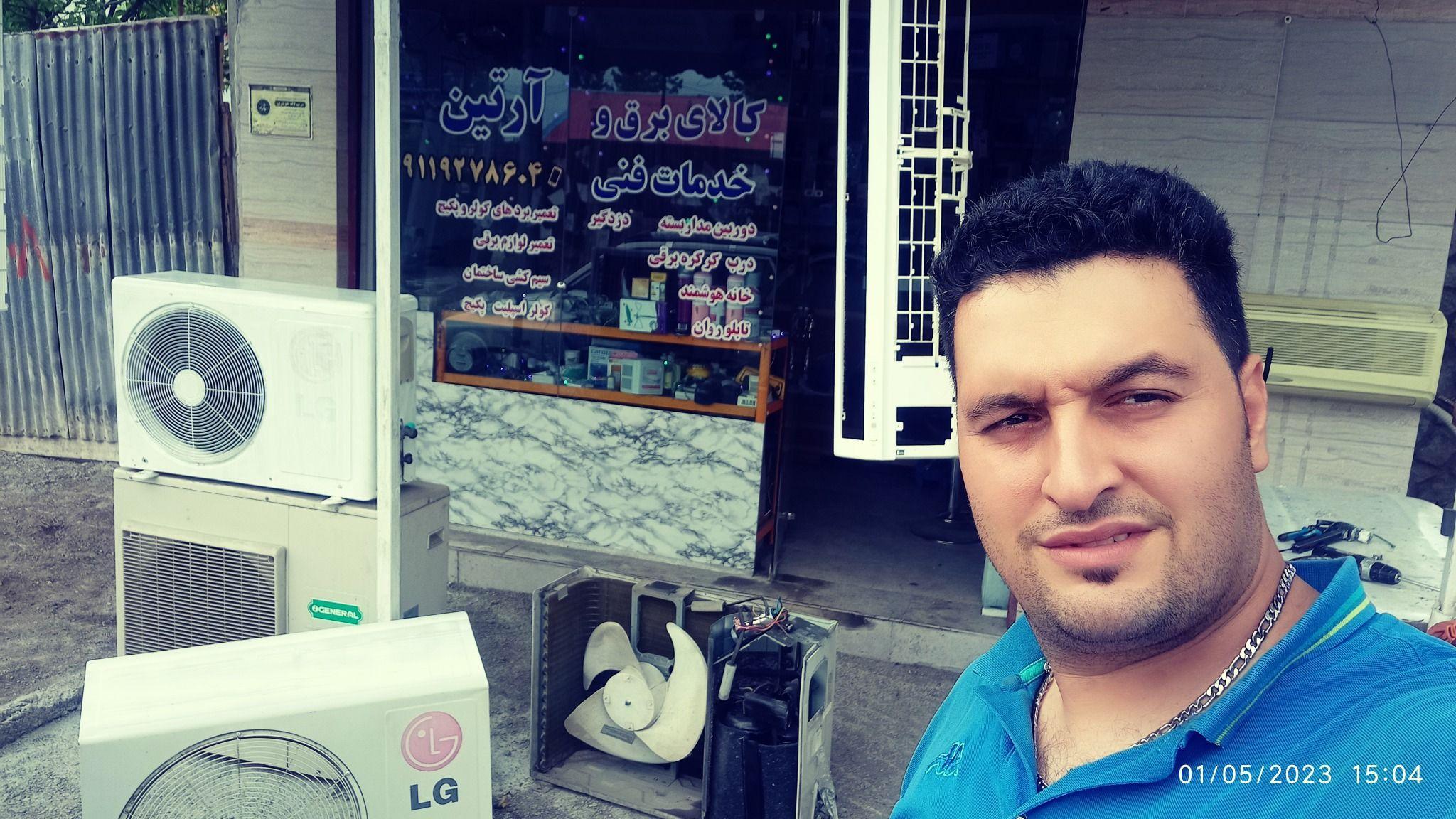 خدمات فنی  مهندسی آرتین