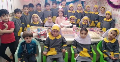 پیش دبستانی بهار قرآن