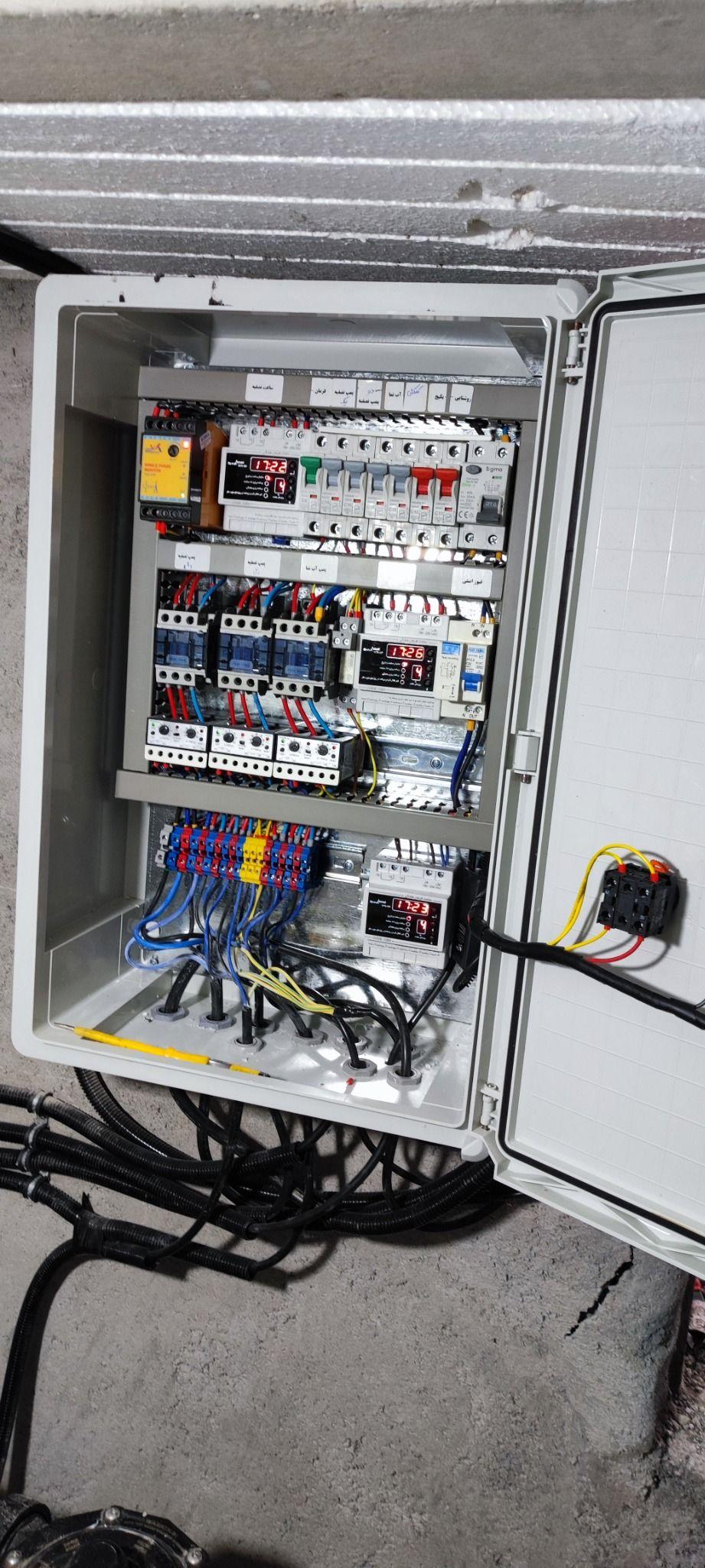 مرکز تخصصی برق صبا(خانه برق)