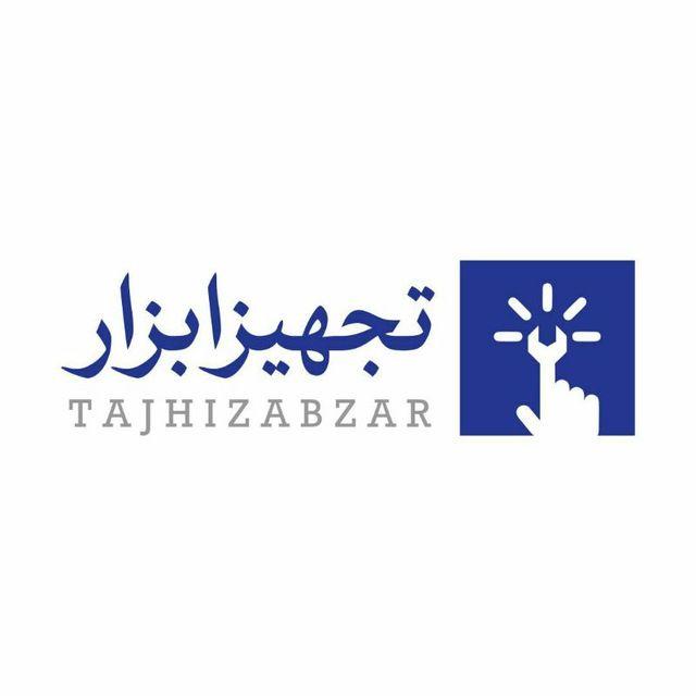فروشگاه تجهیز ابزار