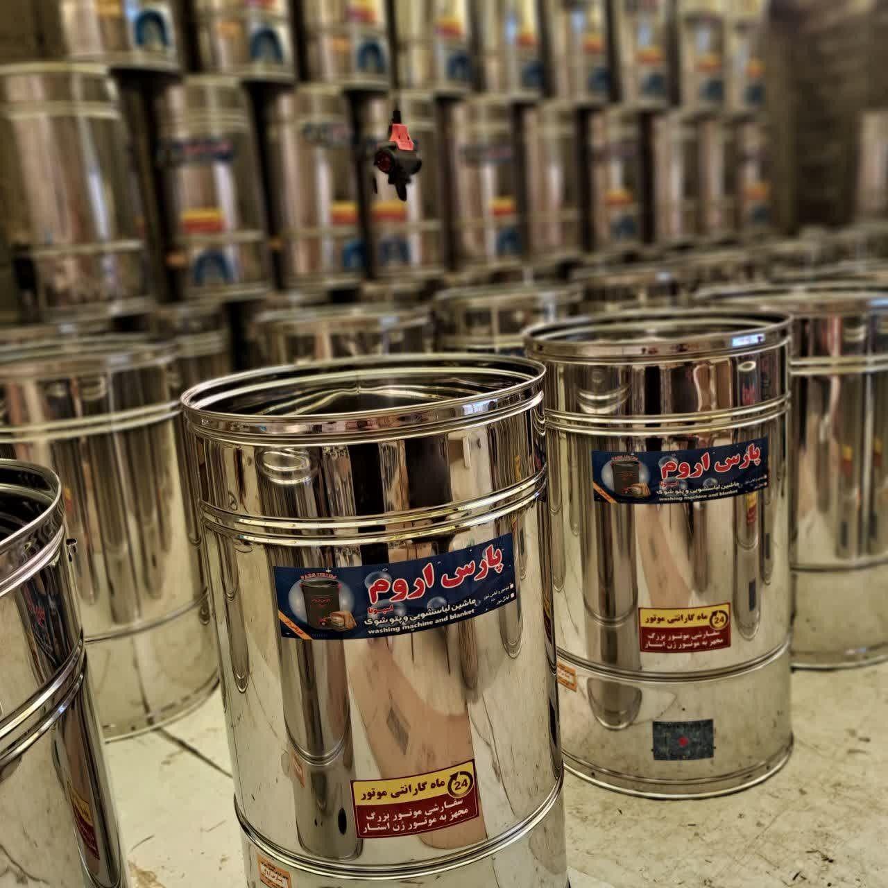 پارس اروم اسپوتا