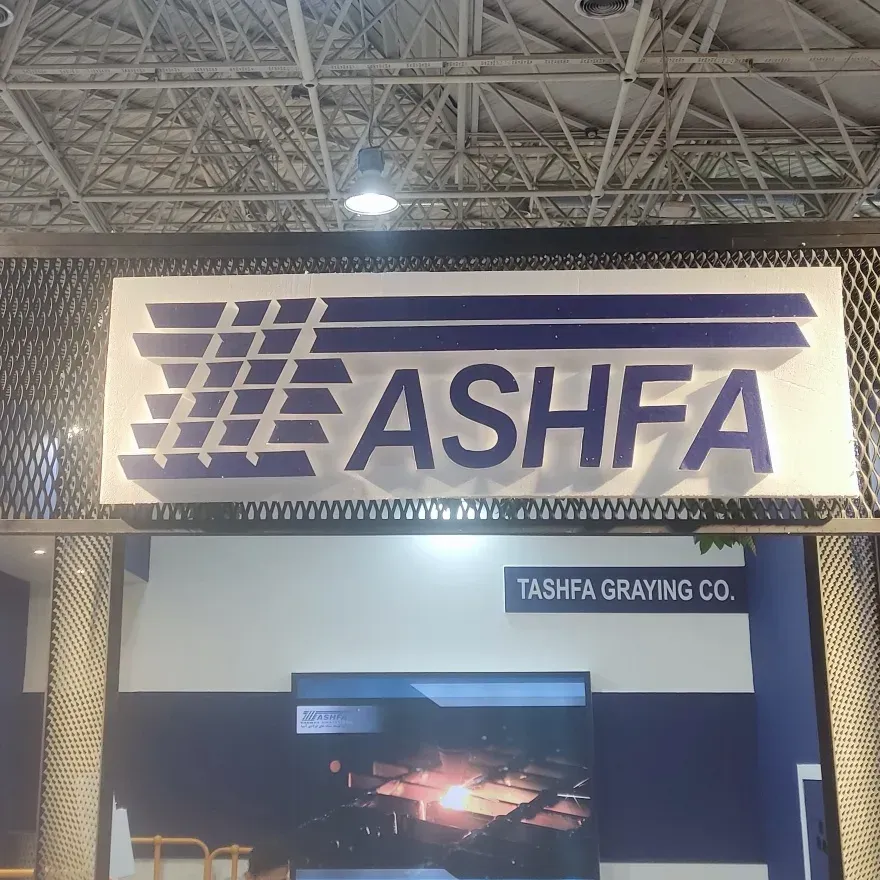 تبلیغات حمید راد