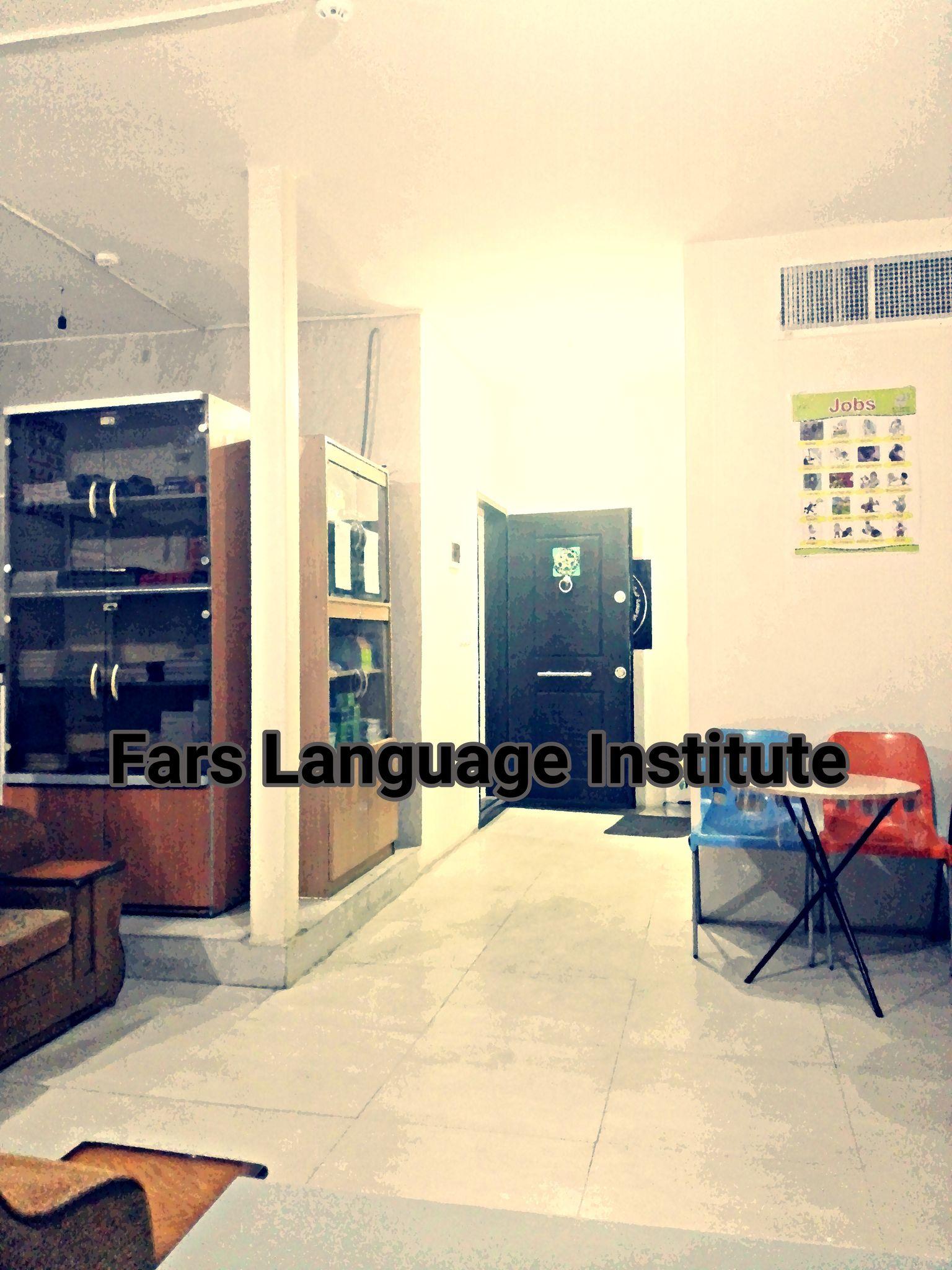 موسسه VIP زبان مکالمه آیلتس عربی کره ای آلمانی ترکی فرانسه سوئدی دانمارکی ستاره فارس