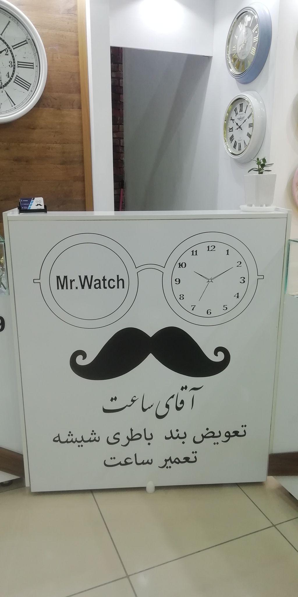 گالری آقای ساعت