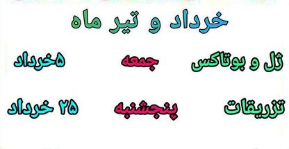 آکادمی آموزش استاد حمیدی