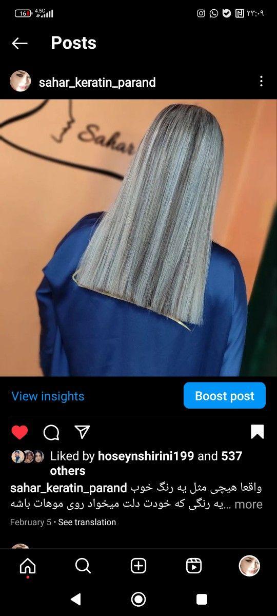 کراتین مو سحر