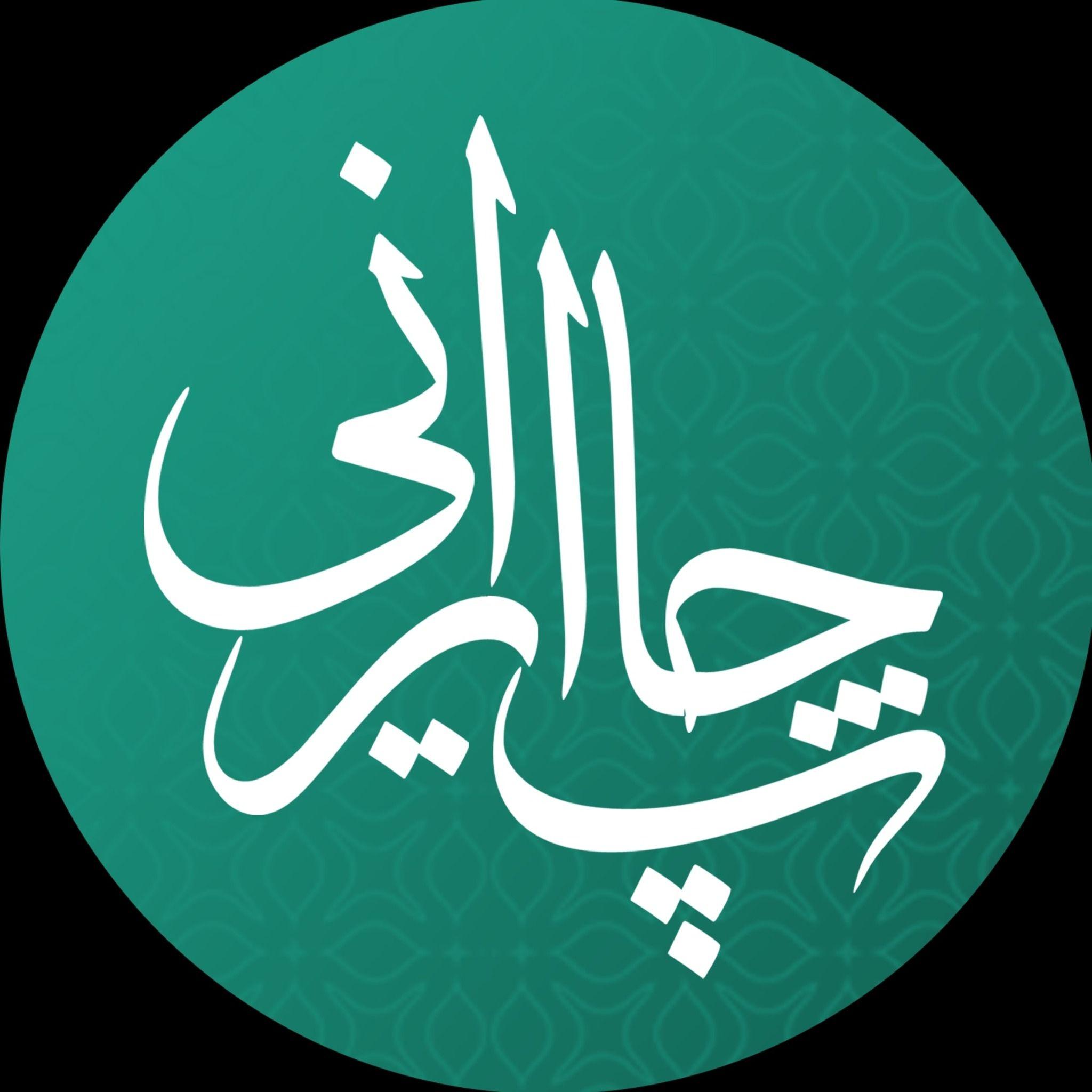 مجتمع چاپ و طراحی ایرانی