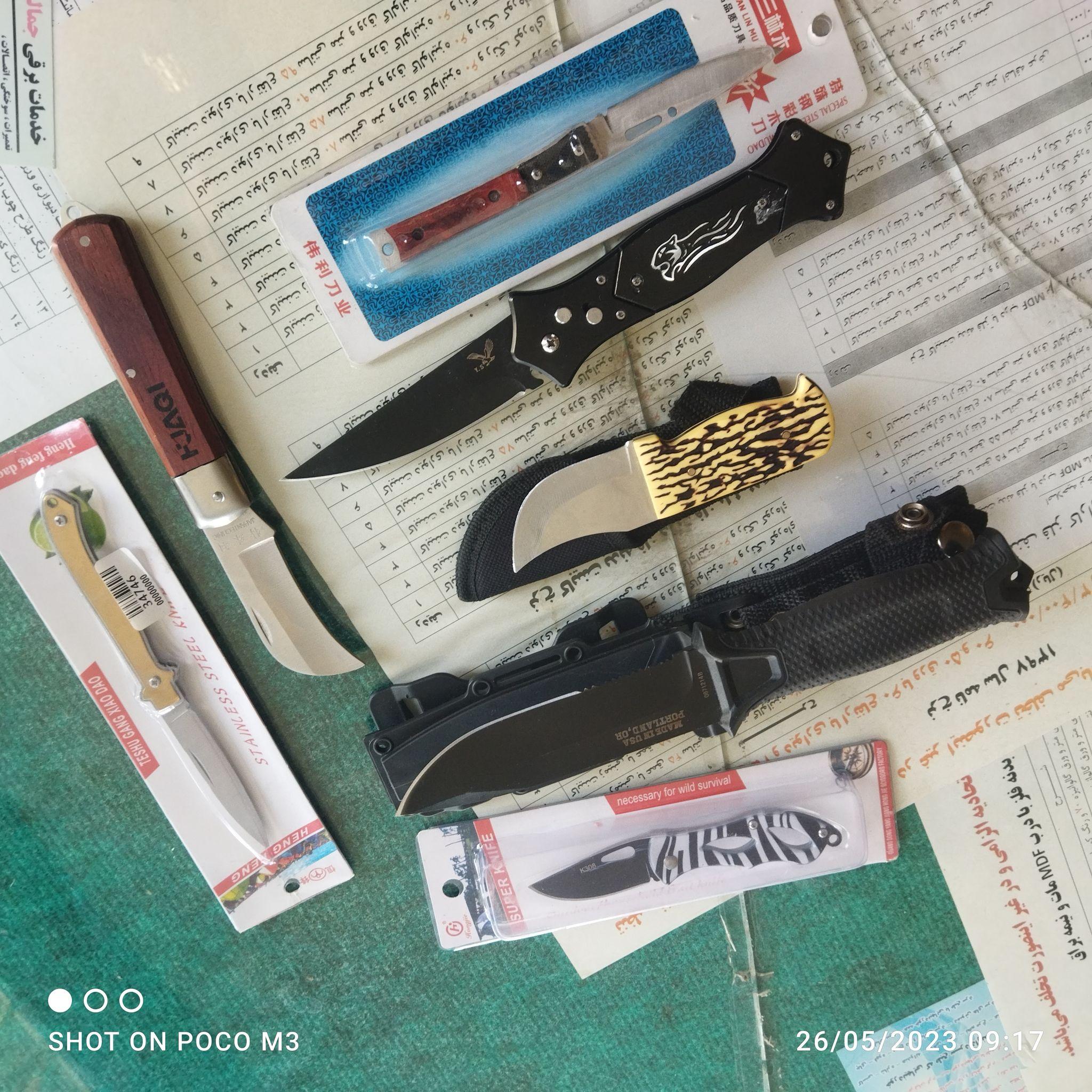 زیورالات بوستانی