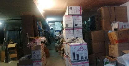 لوازم برق و روشنایی نورگستران