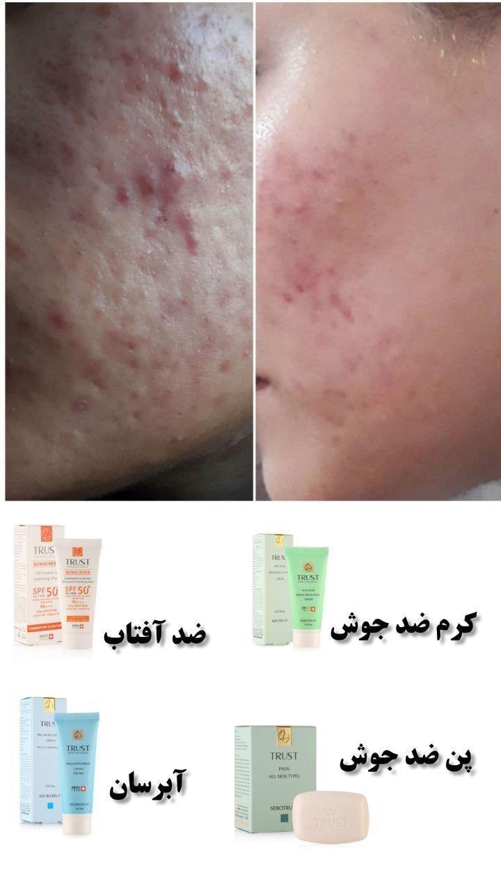 مشاور پوست و مو ربانی