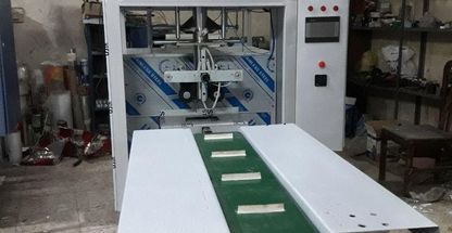 دستگاه صنایع غذایی پورحسین