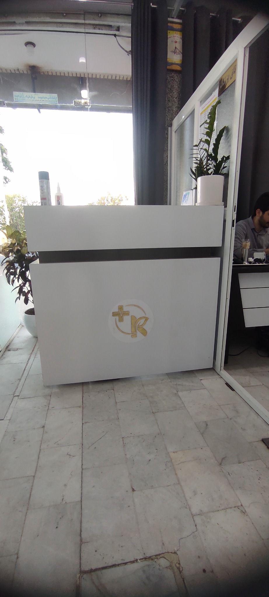 مرکز پزشکی پرستاری کاوه