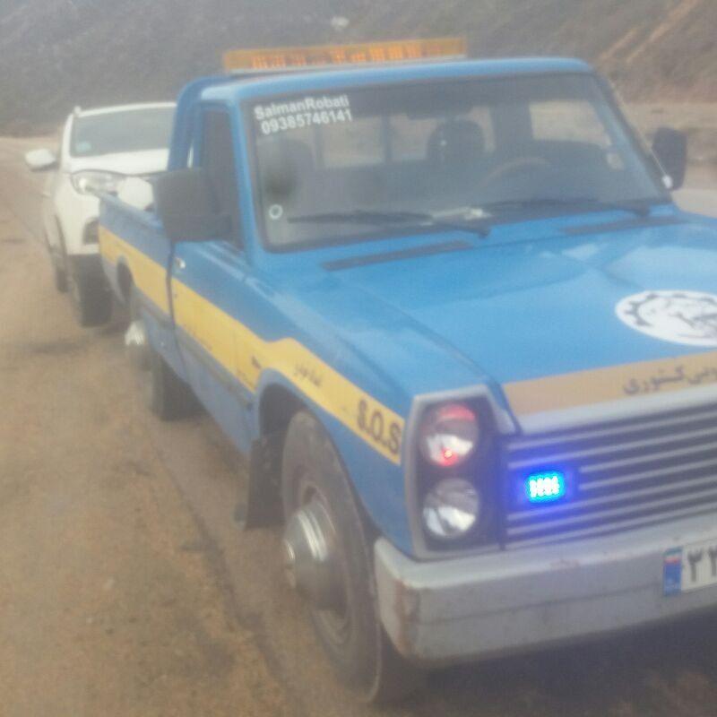 امداد خودرو یدک کش مجهز به چرخ گیر تعمیر در محل با کمترین هزینه در خدمت دوستان