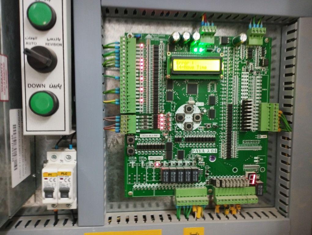 تاج آسانبر جهان