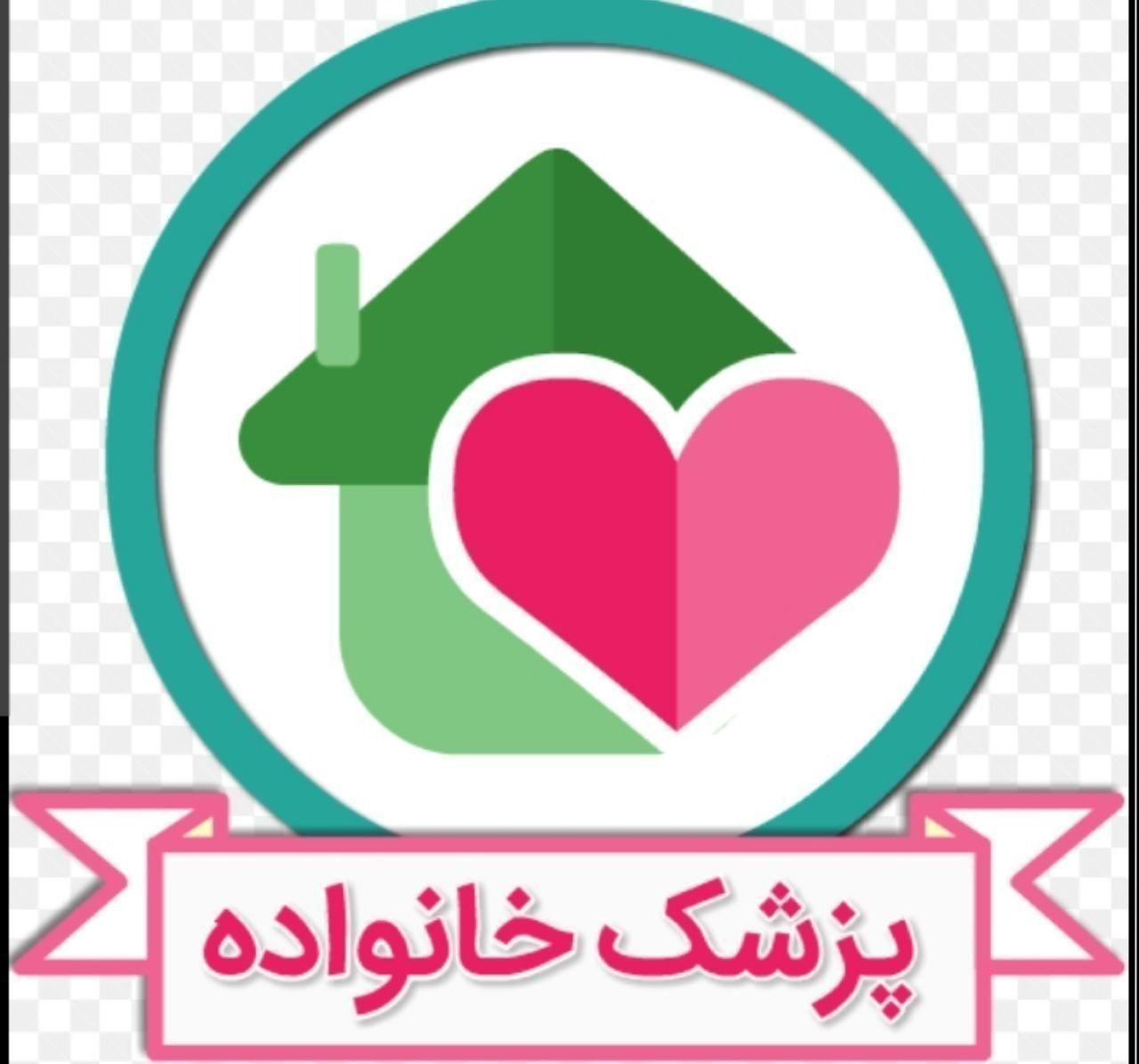 مشاور طب سنتی آبجقانی