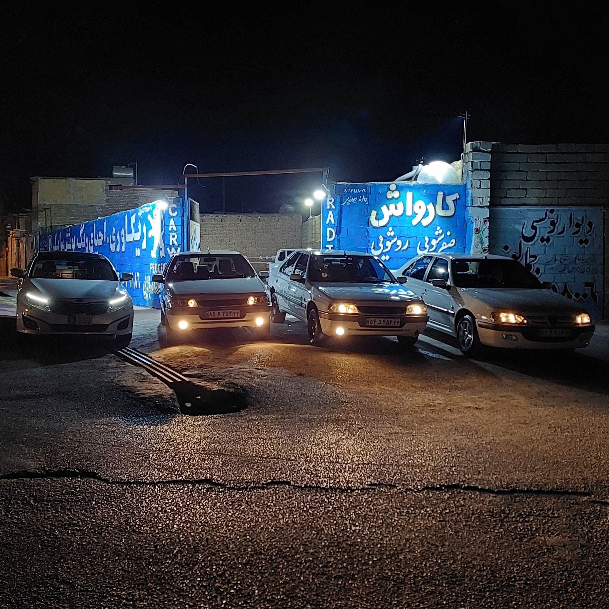 کارواش نانوبخار الغدیر