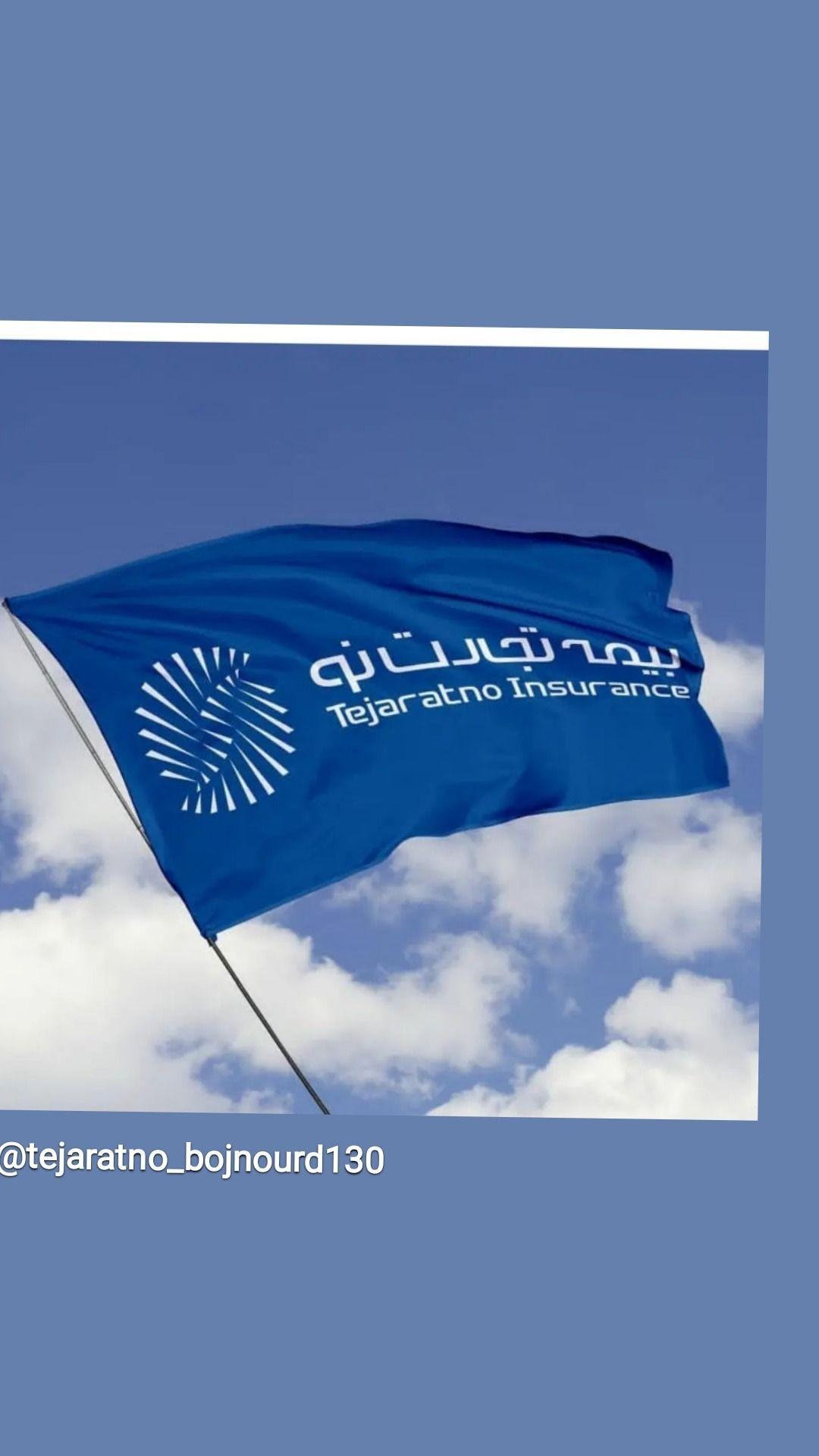 بیمه تجارت نو نمایندگی بیمه تجارت نو نمایندگی غلامی کد ۲۰۶۰