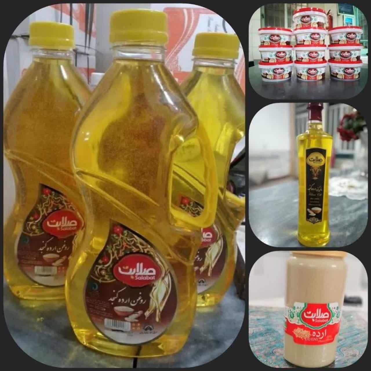 محصولات کنجدی صلابت