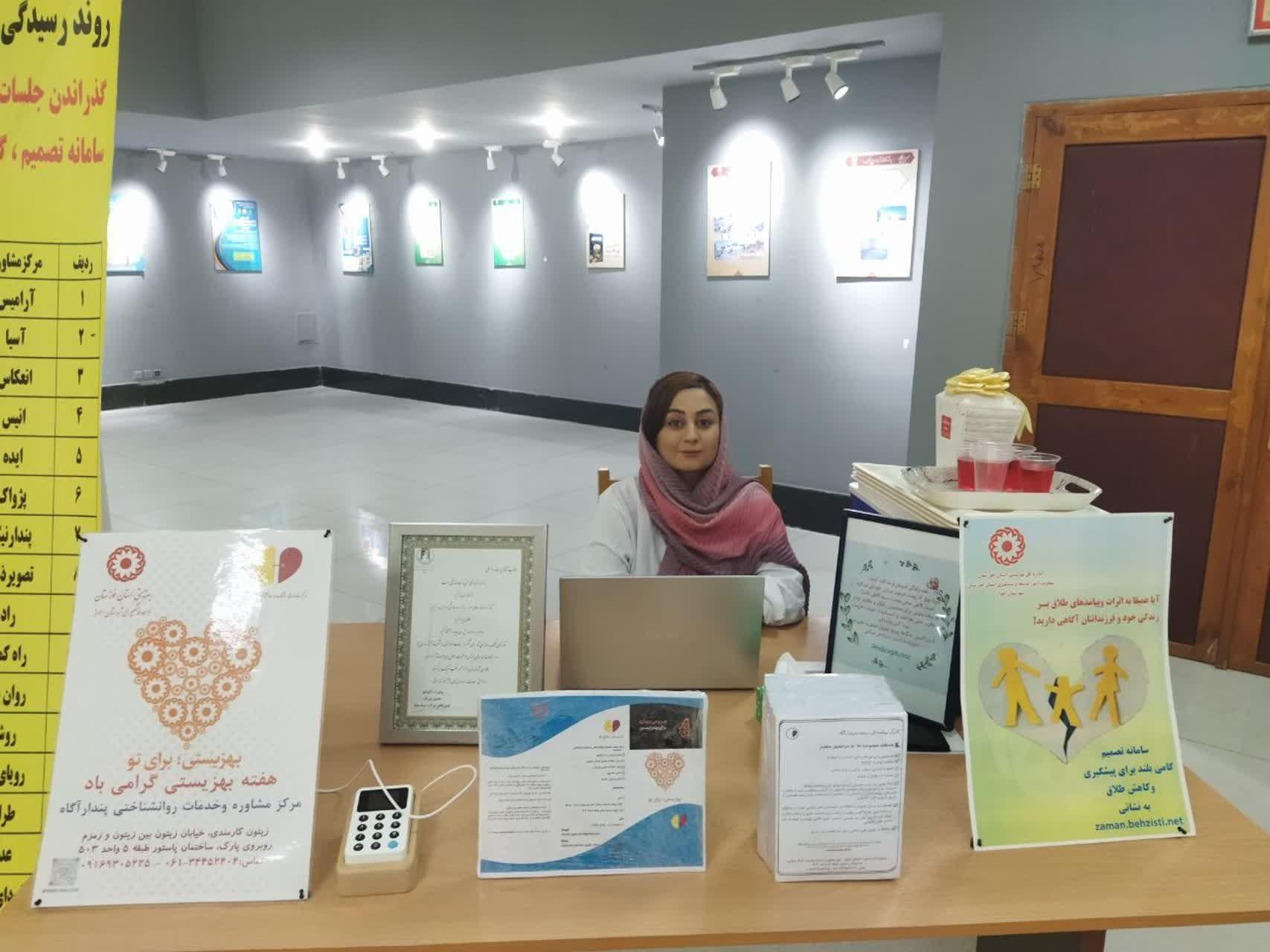 روانشناسی پندار آگاه