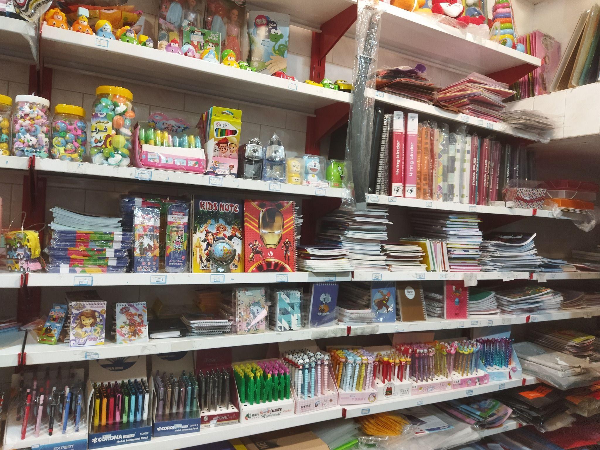 نوشت افزار کیانوش