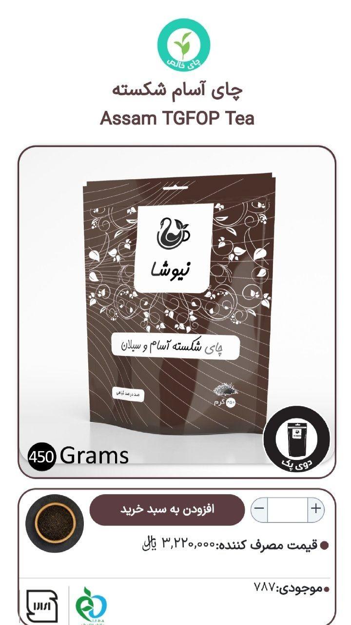 سلامتکده طب سنتی آیما 🎗 Aima 🎗به صورت آنلاین